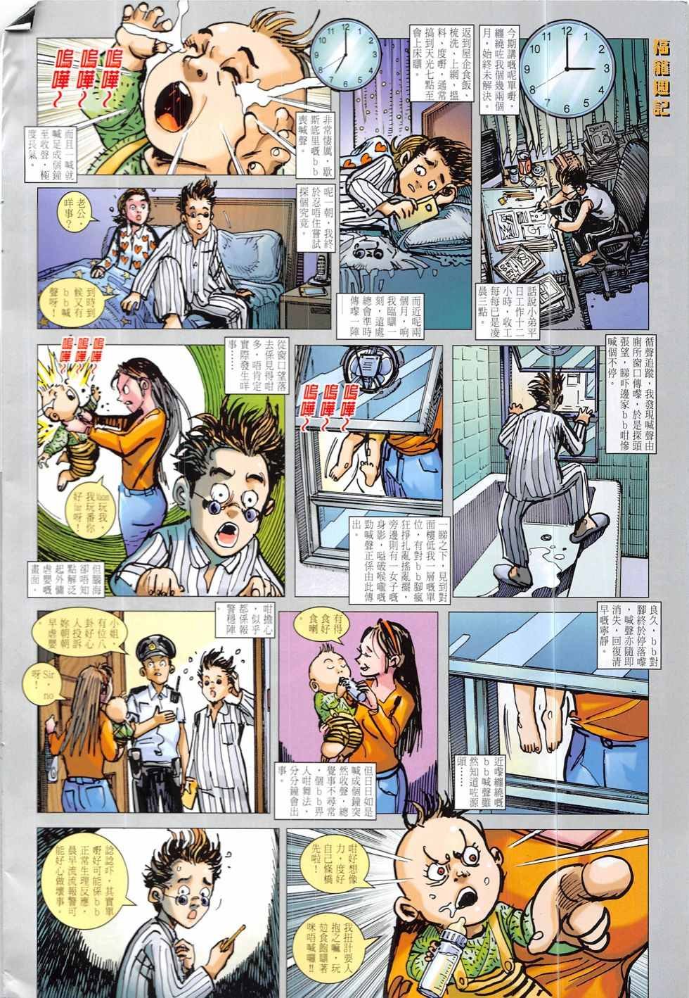 第220回