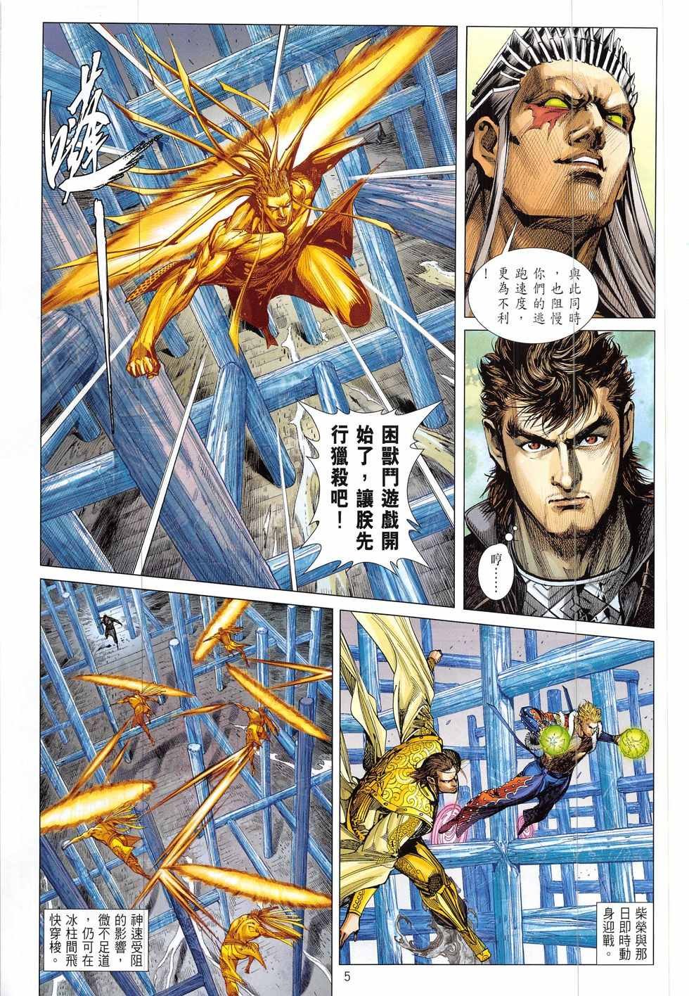 第221回