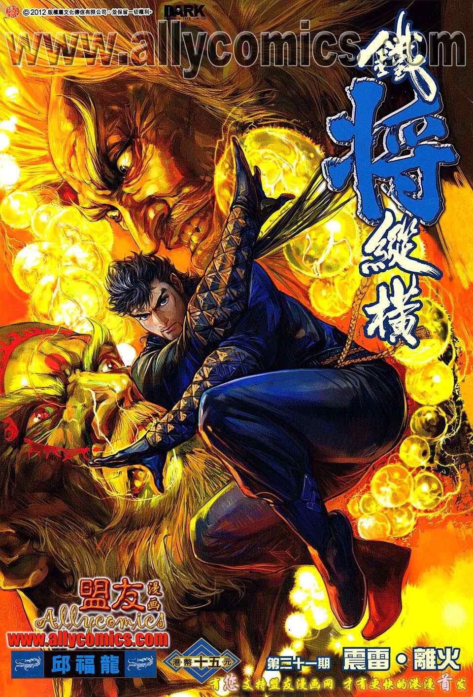 第21卷