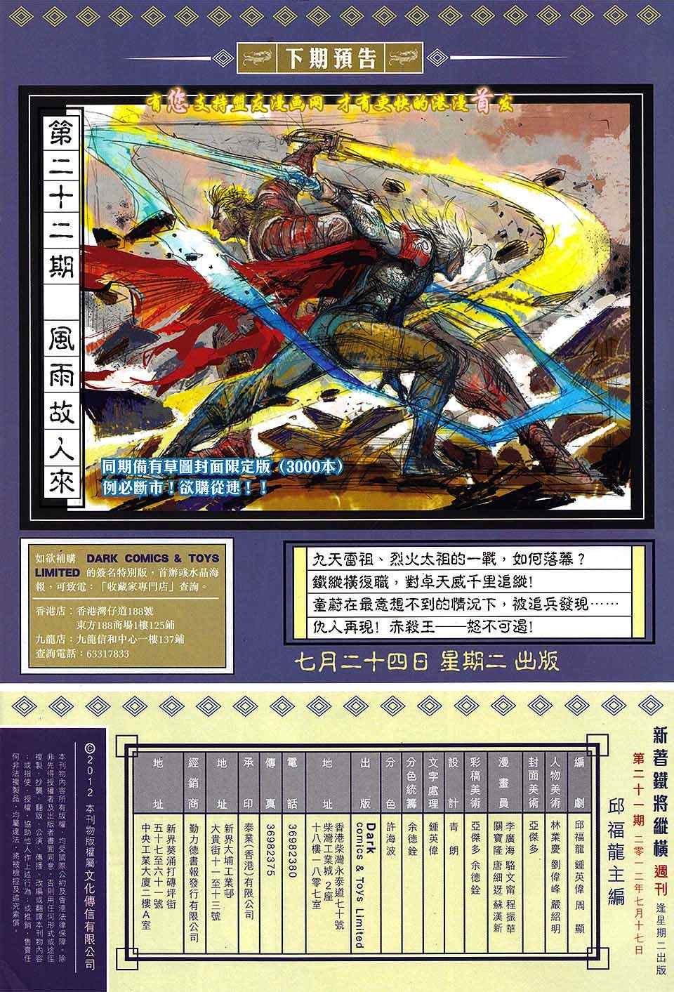 第21卷