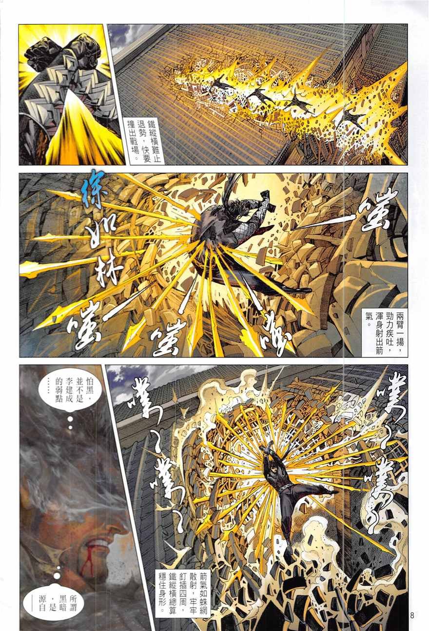 第222回