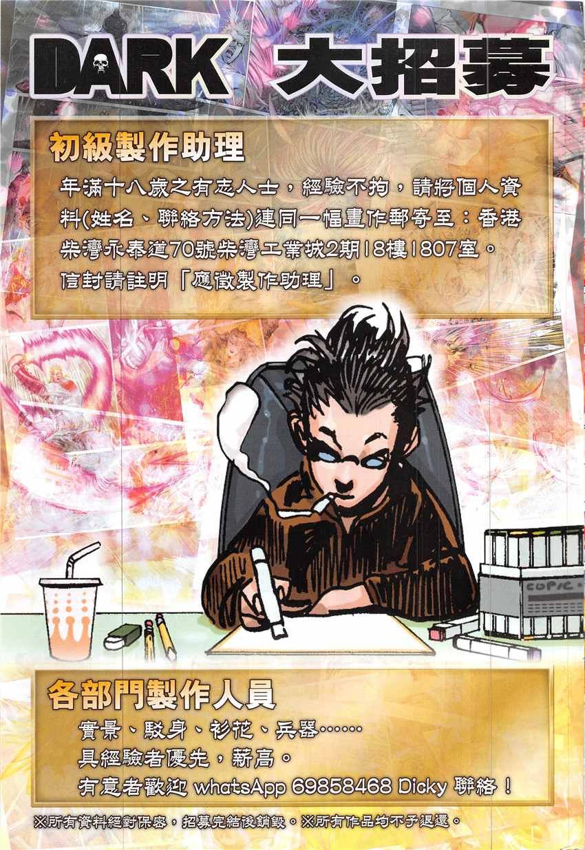 第224回