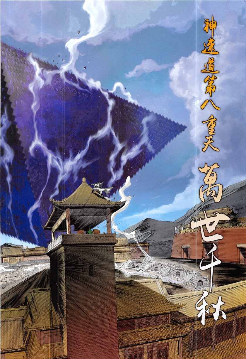 第225回