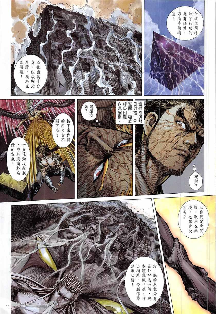 第225回