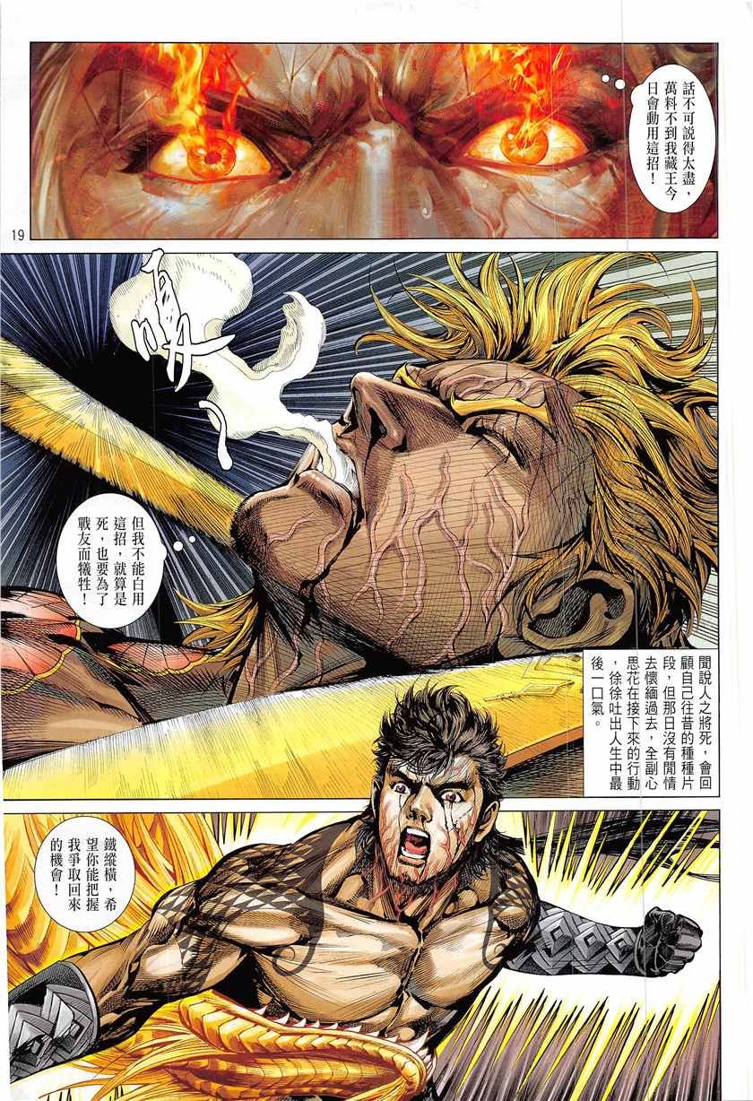 第225回