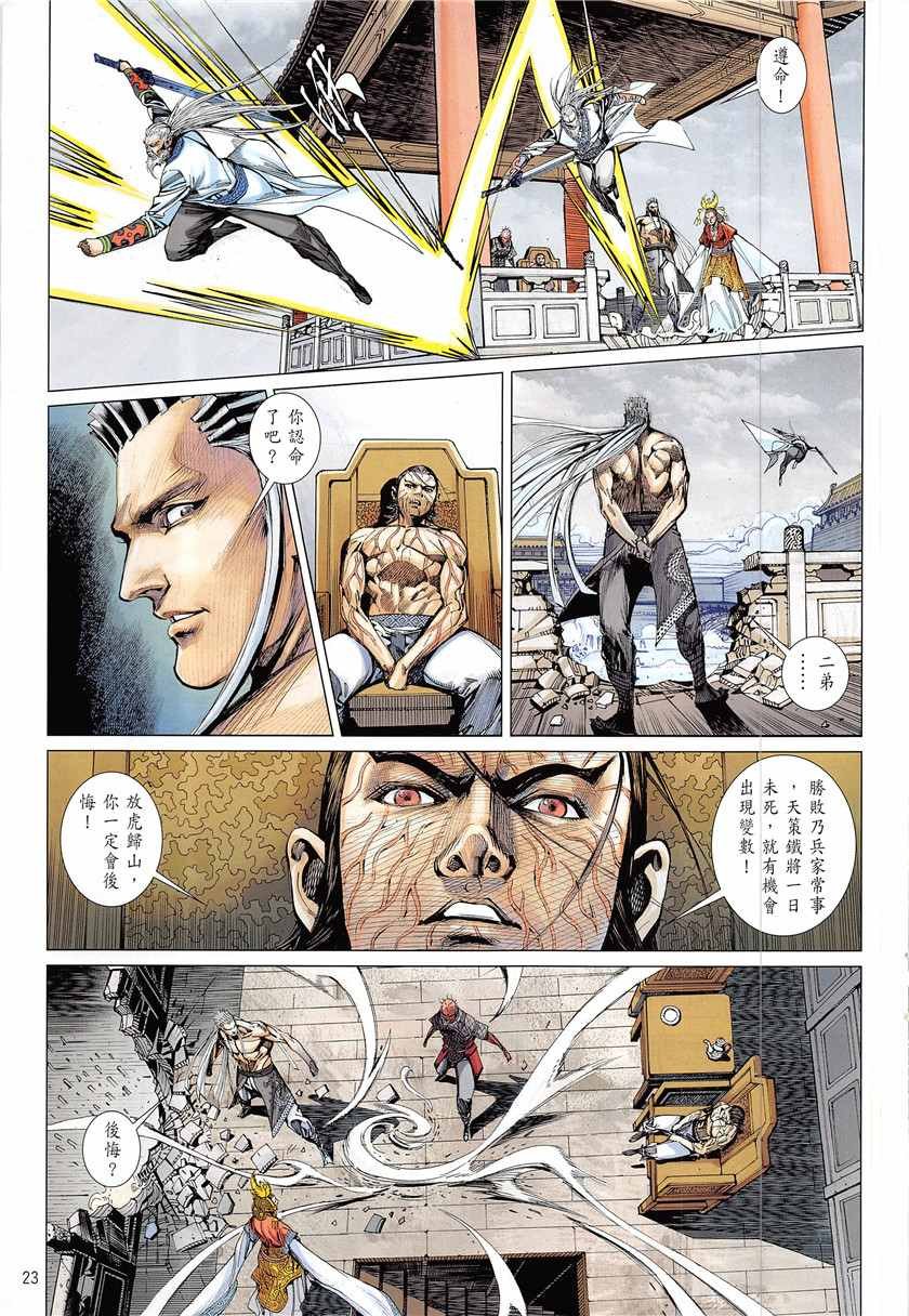 第226回