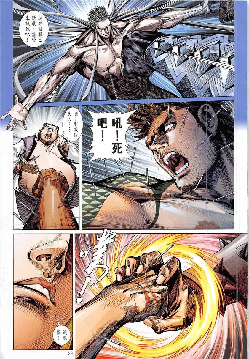 第226回