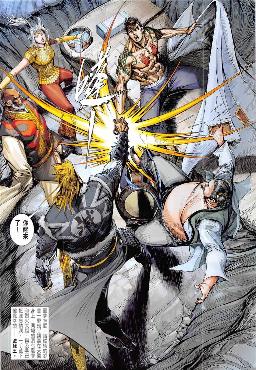 第226回