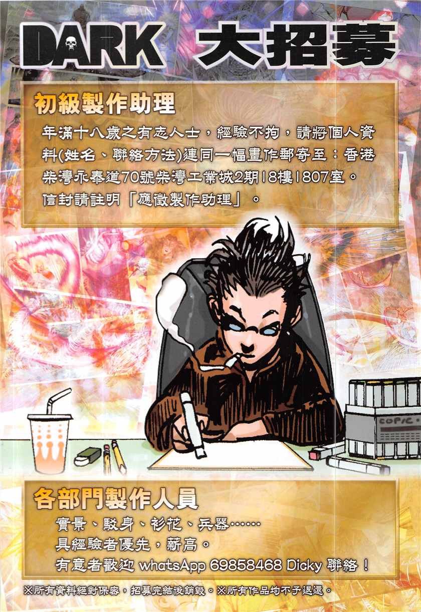 第226回