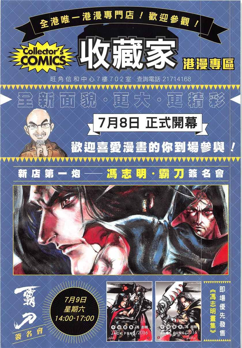第226回