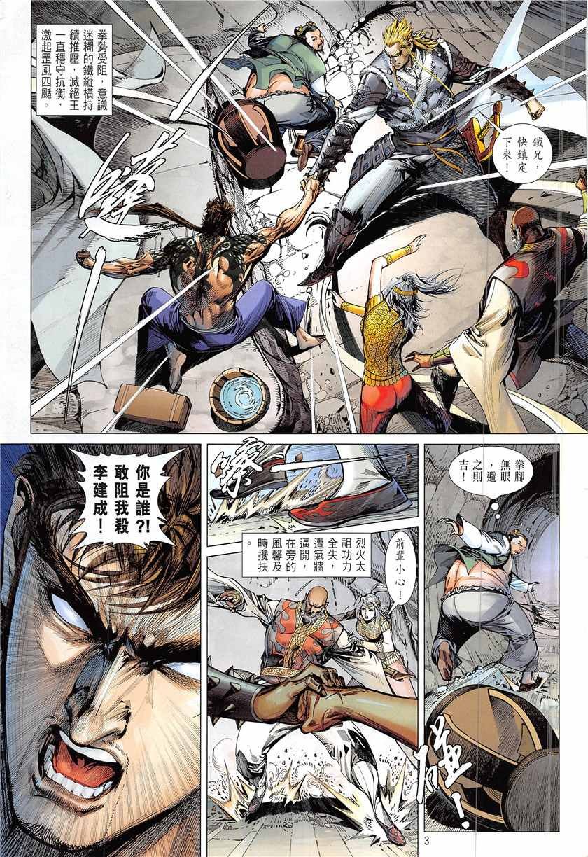 第227回
