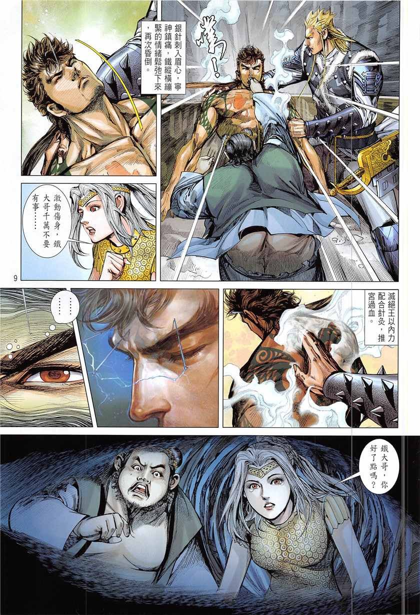 第227回
