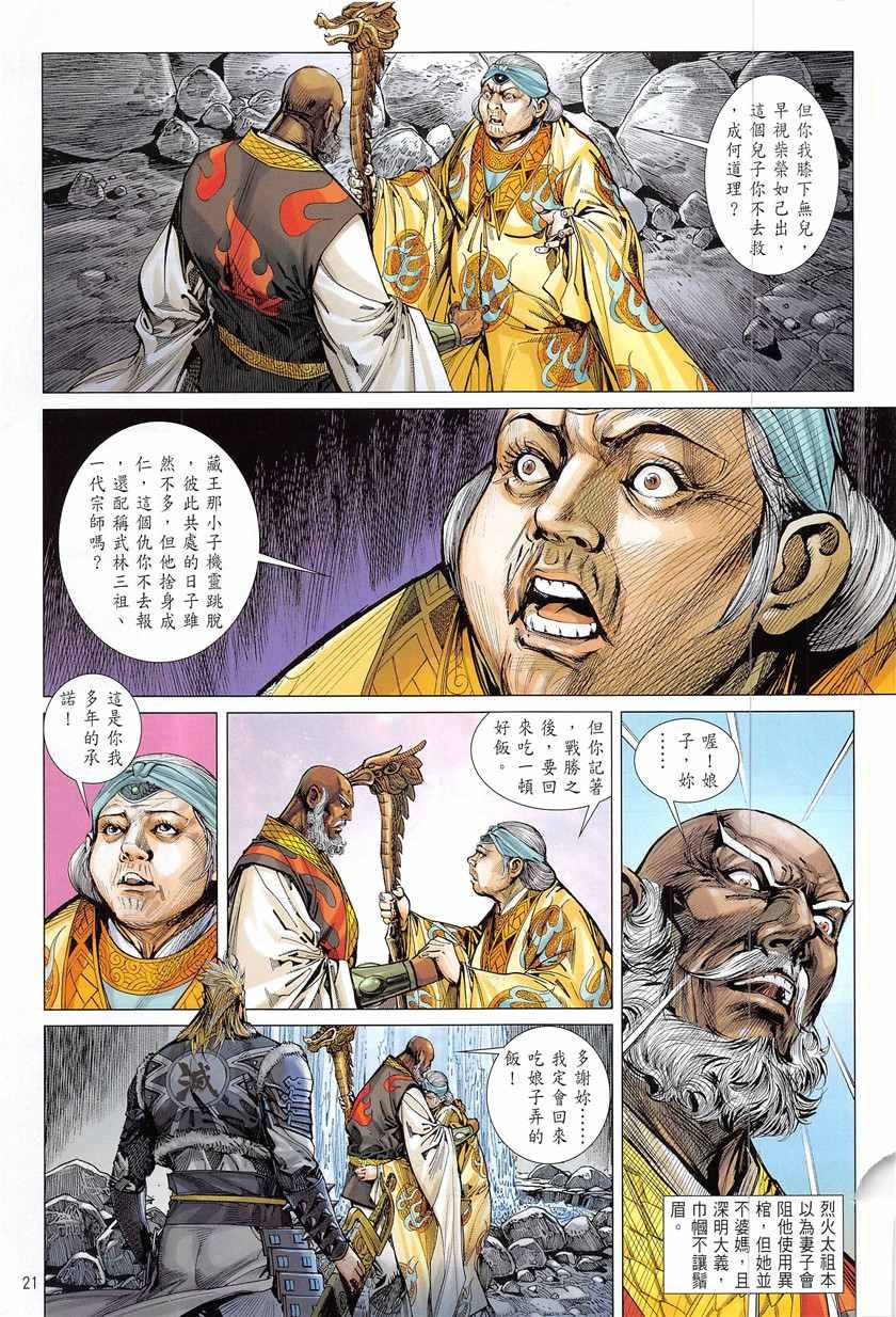 第227回