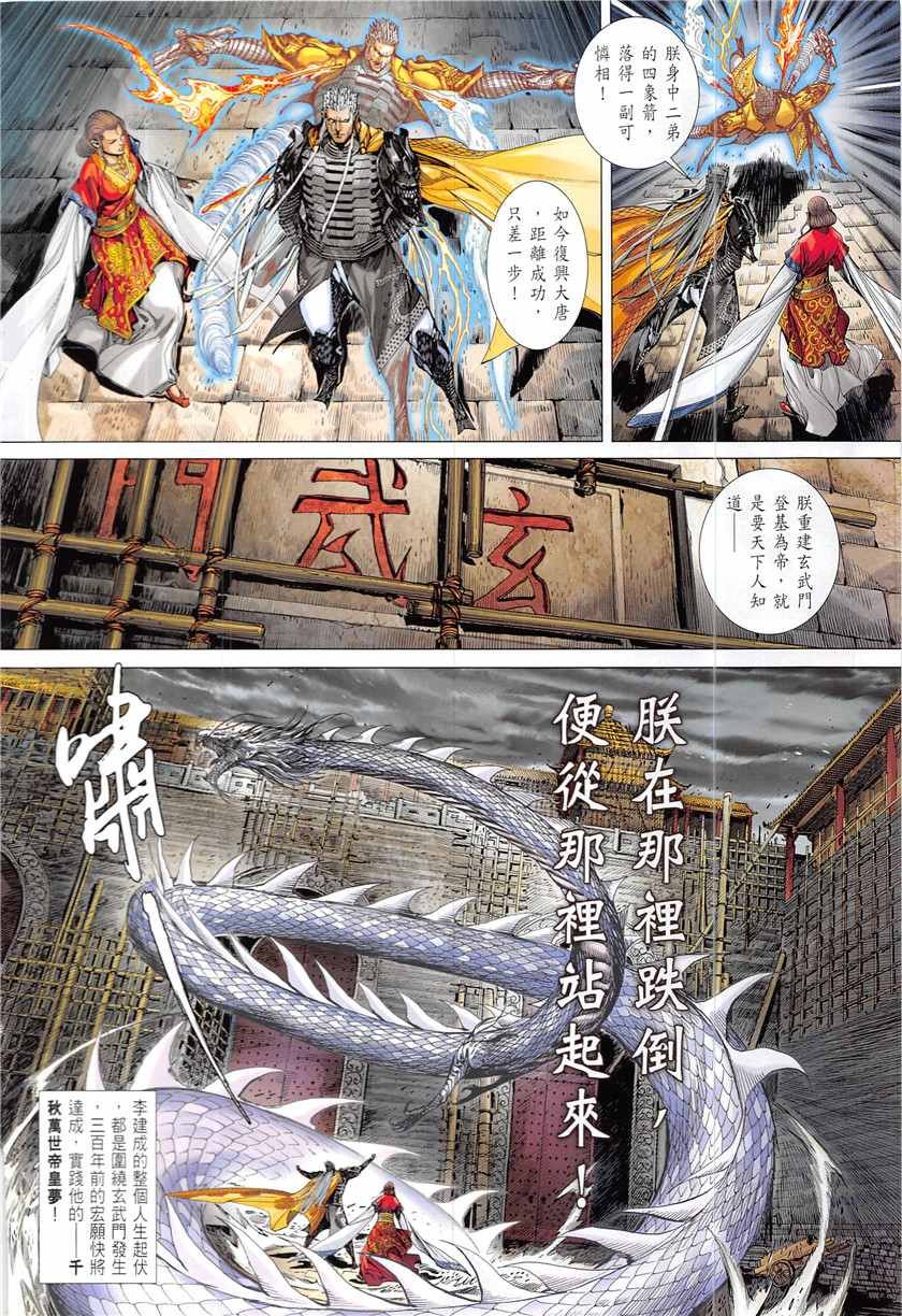 第227回