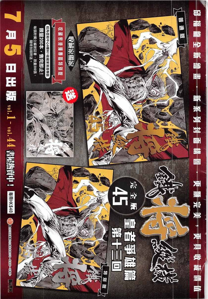 第227回
