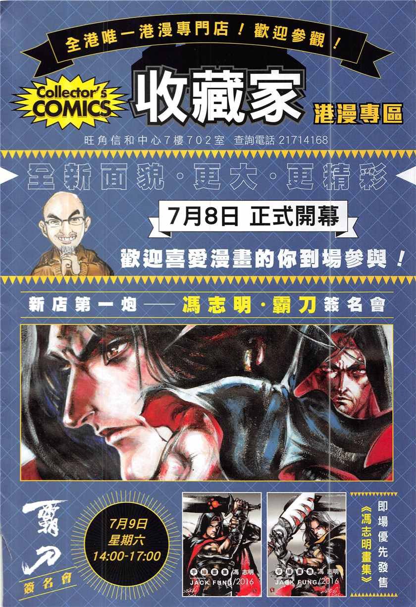 第227回