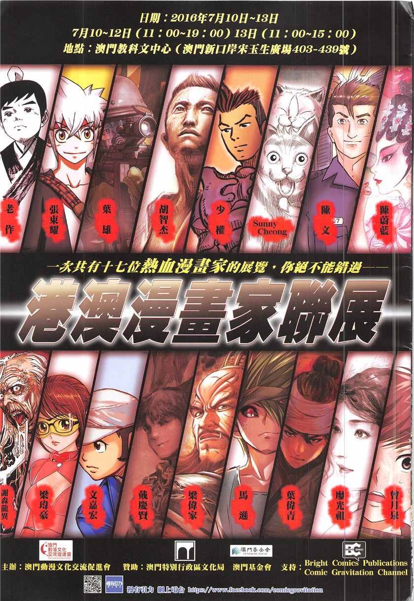 第227回