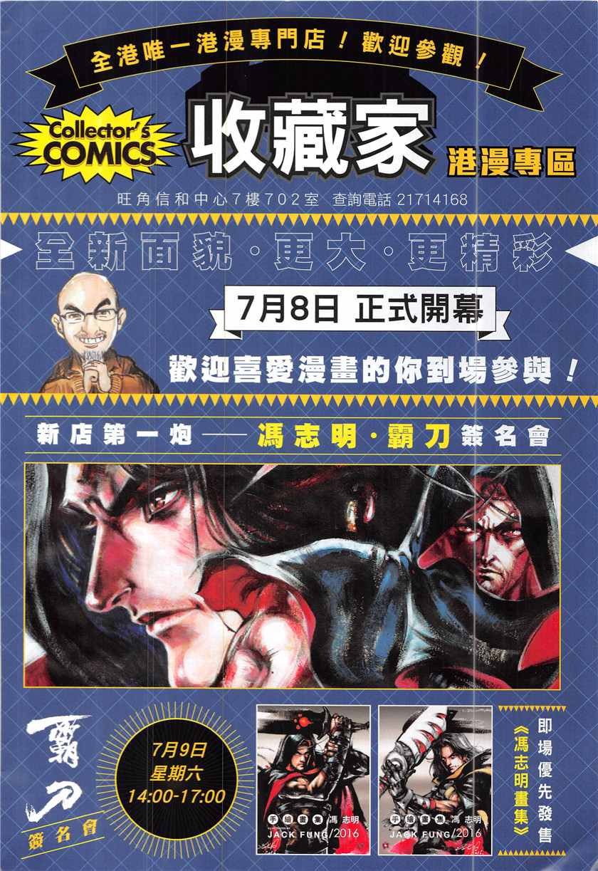 第228回