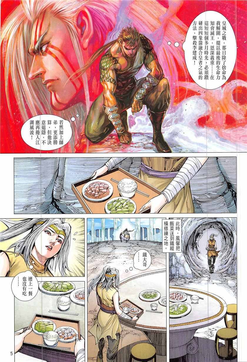 第229回