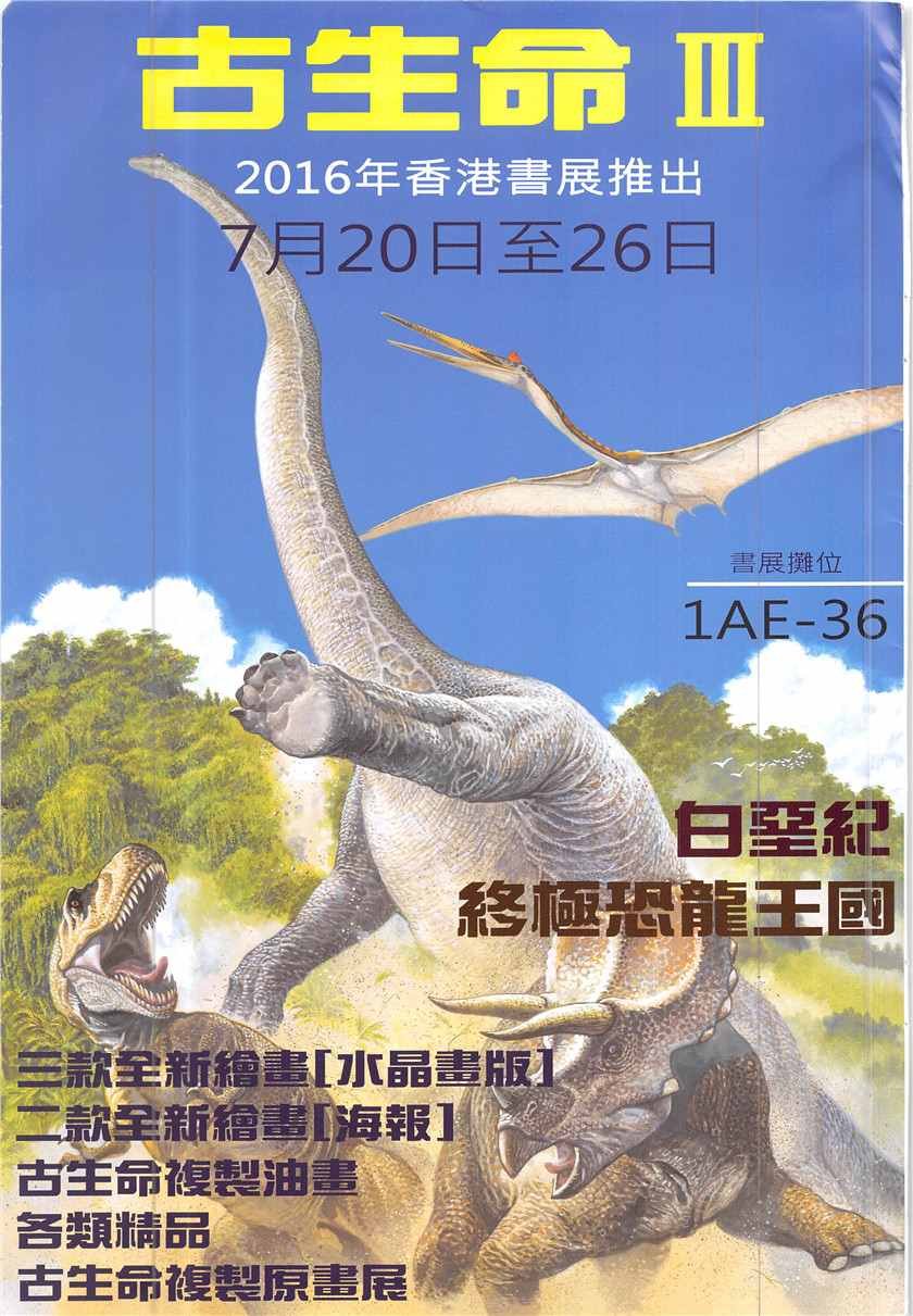 第229回
