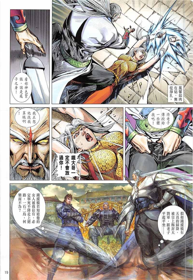 第230回