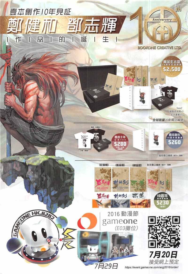 第230回