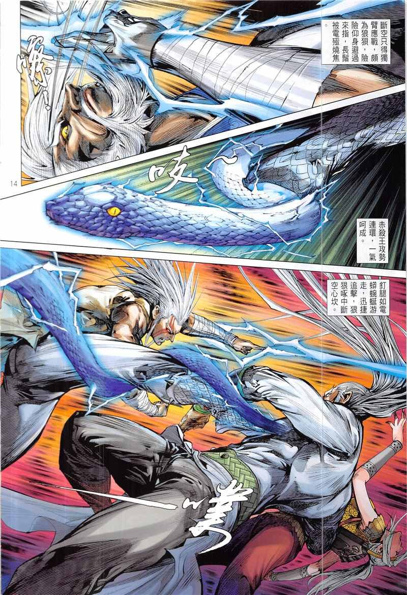 第231回
