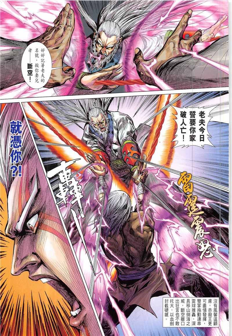 第231回