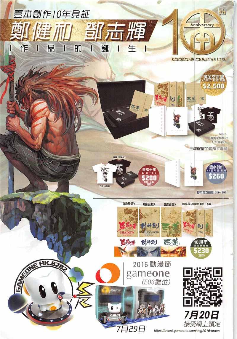 第231回
