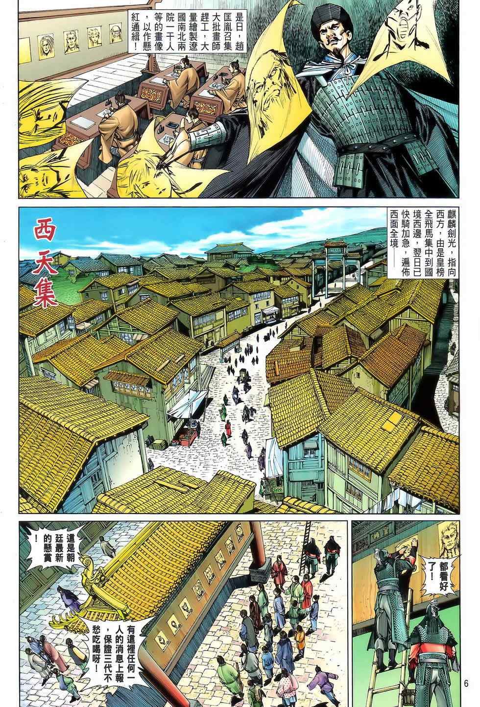 第22卷