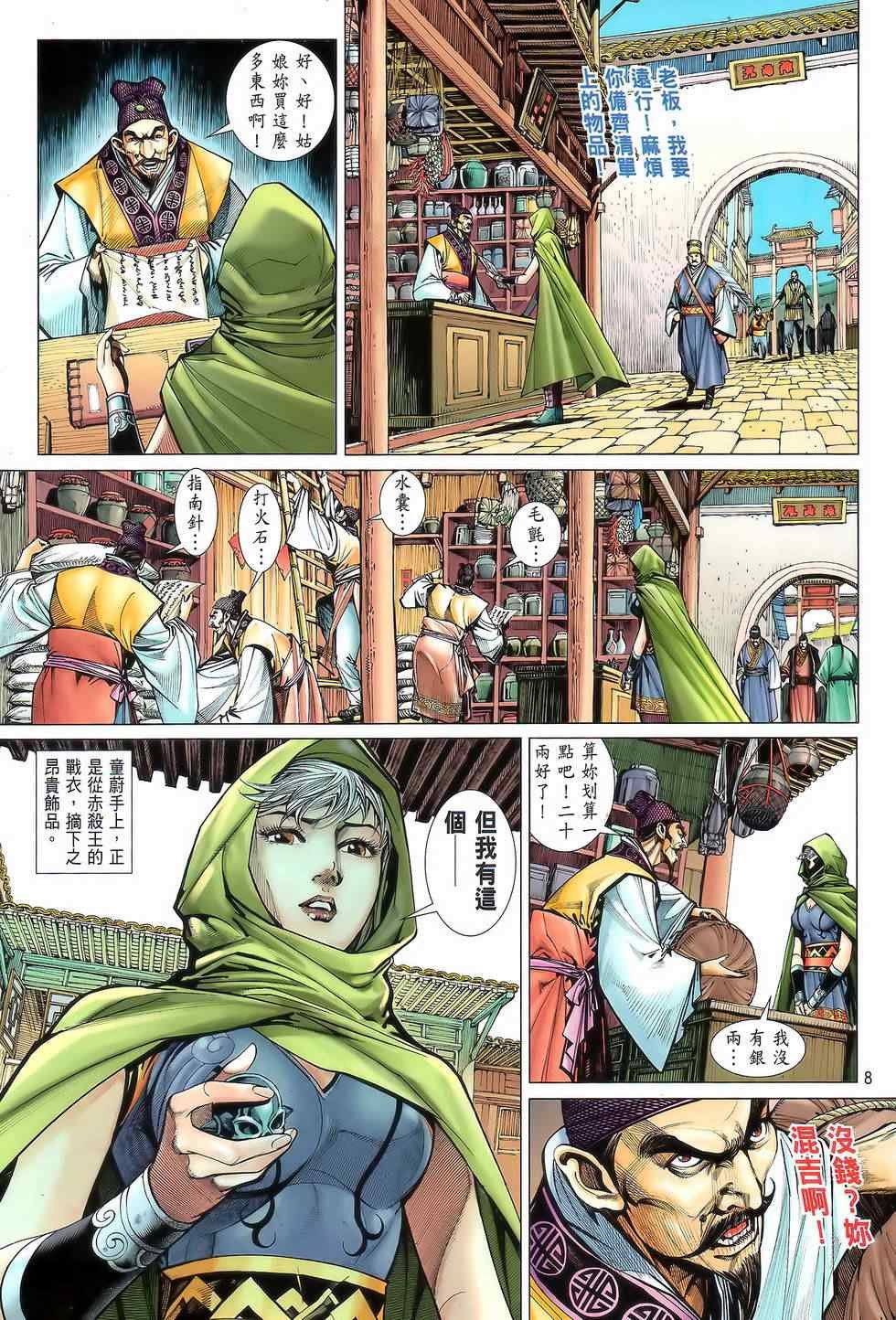 第22卷