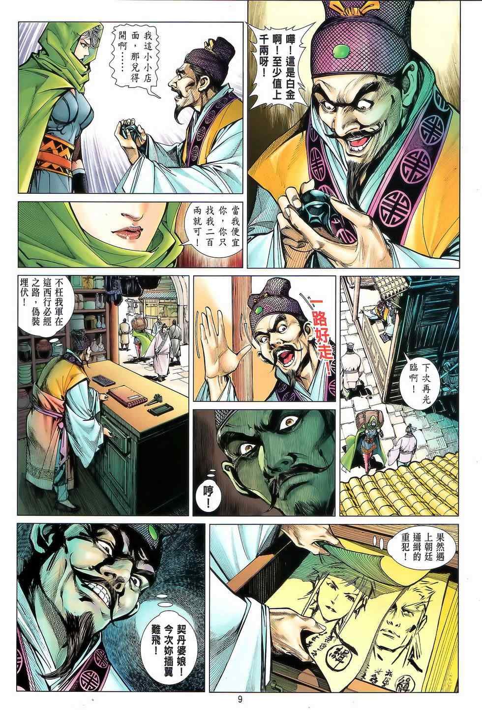 第22卷
