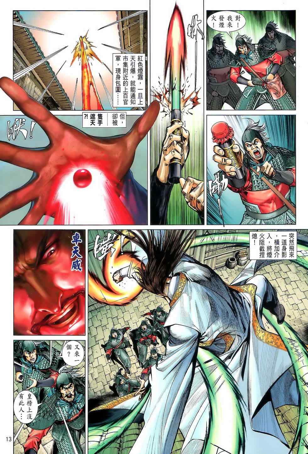 第22卷