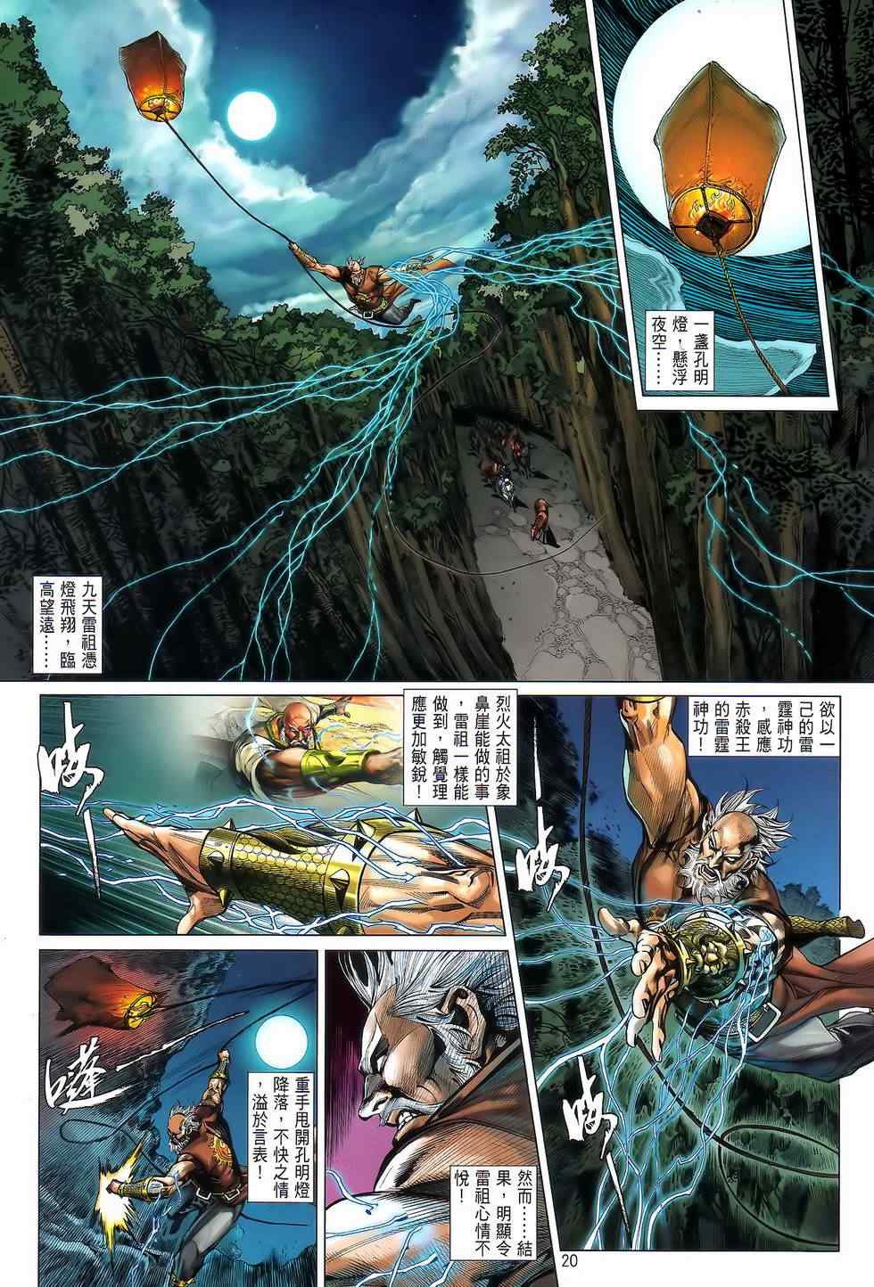 第22卷