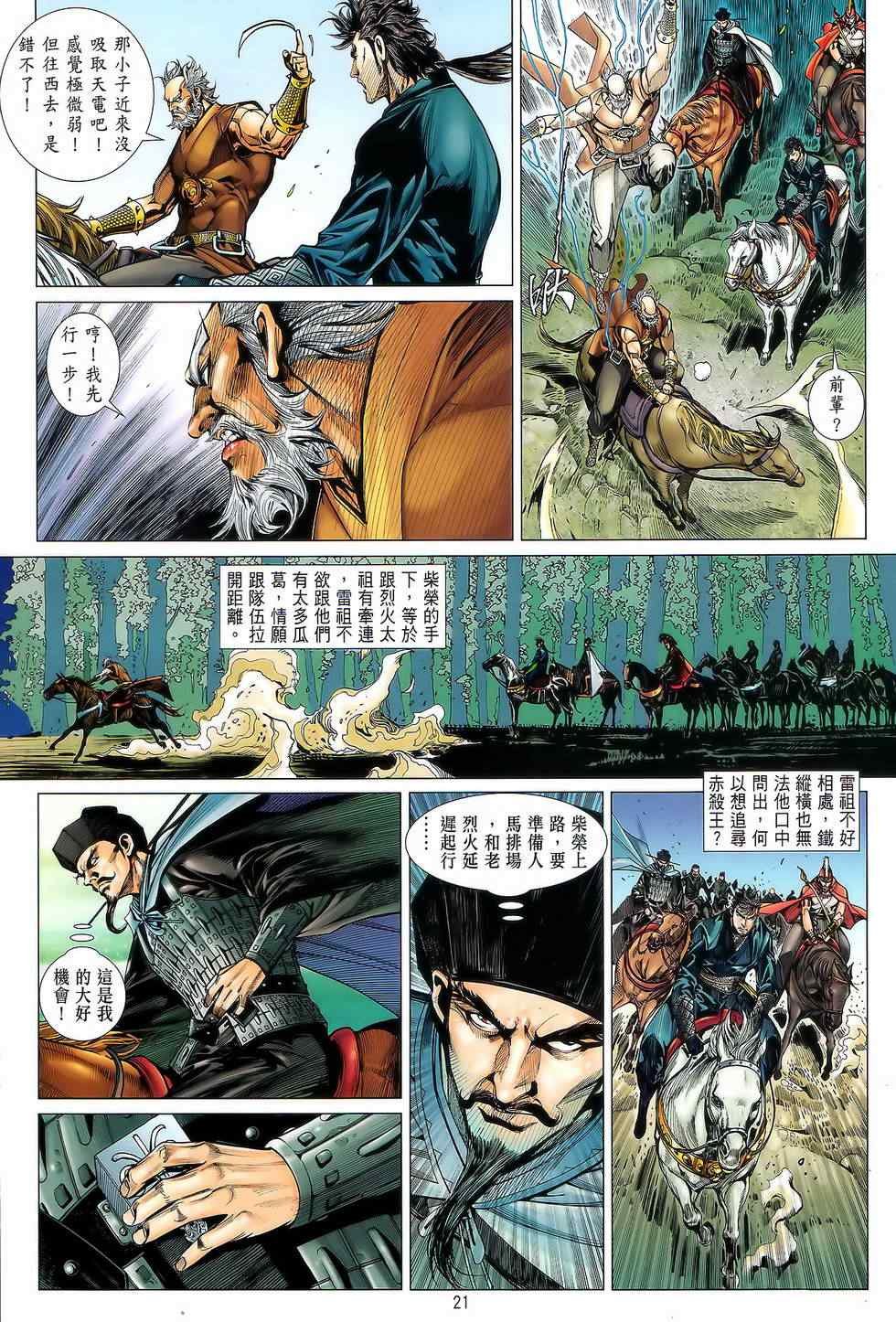 第22卷
