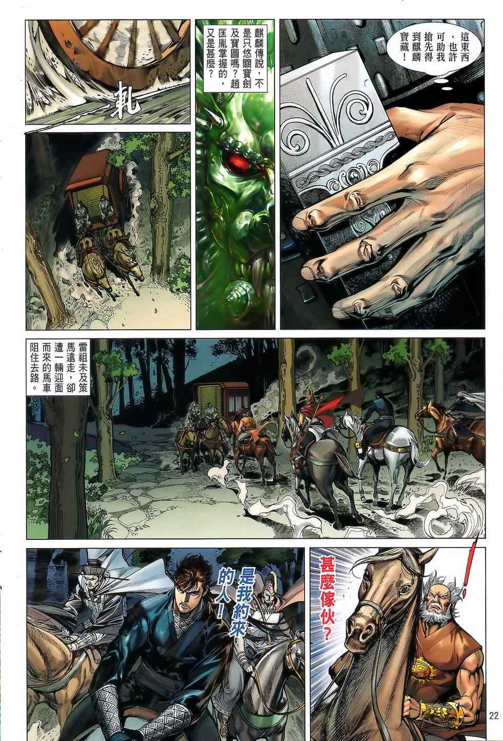 第22卷