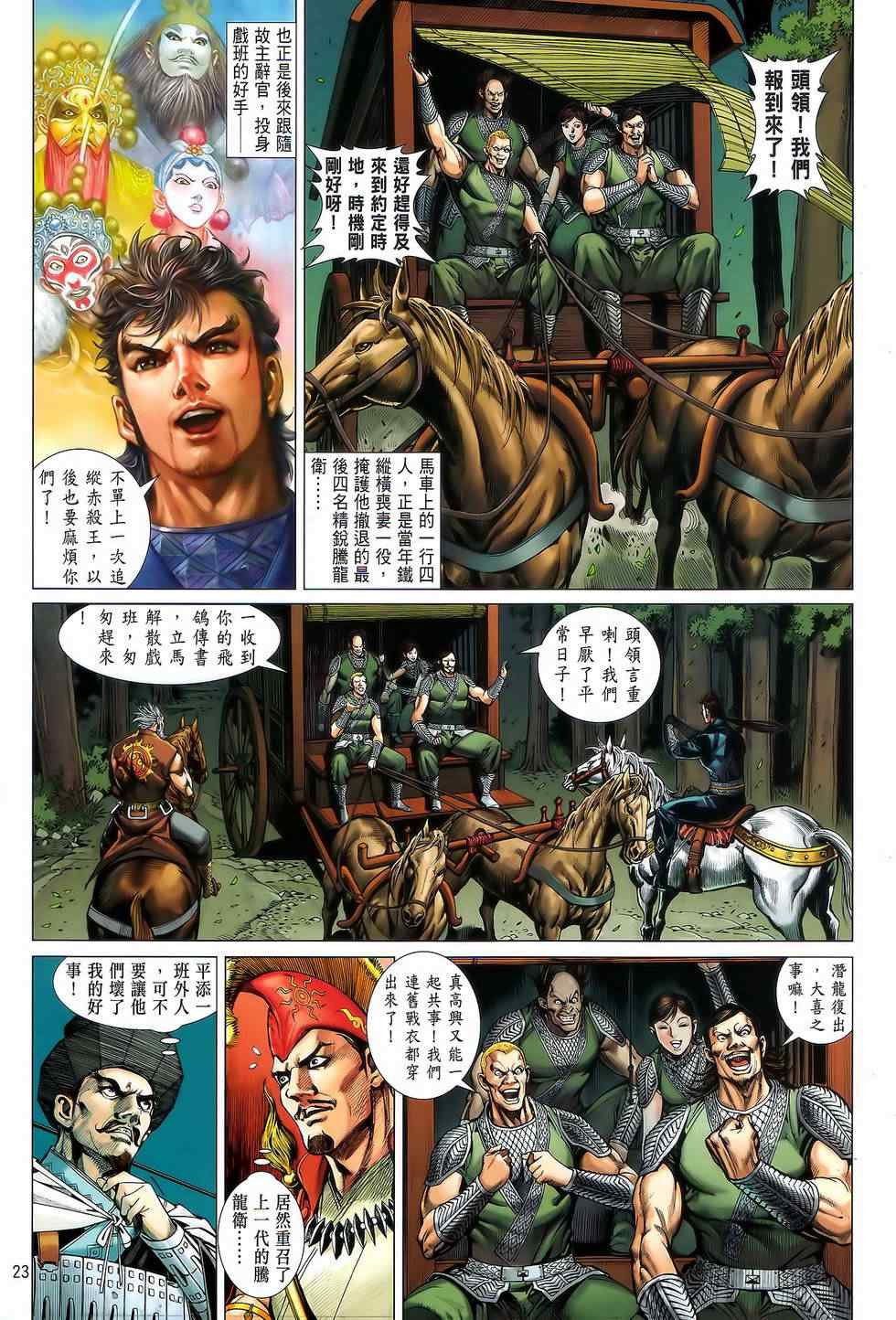第22卷