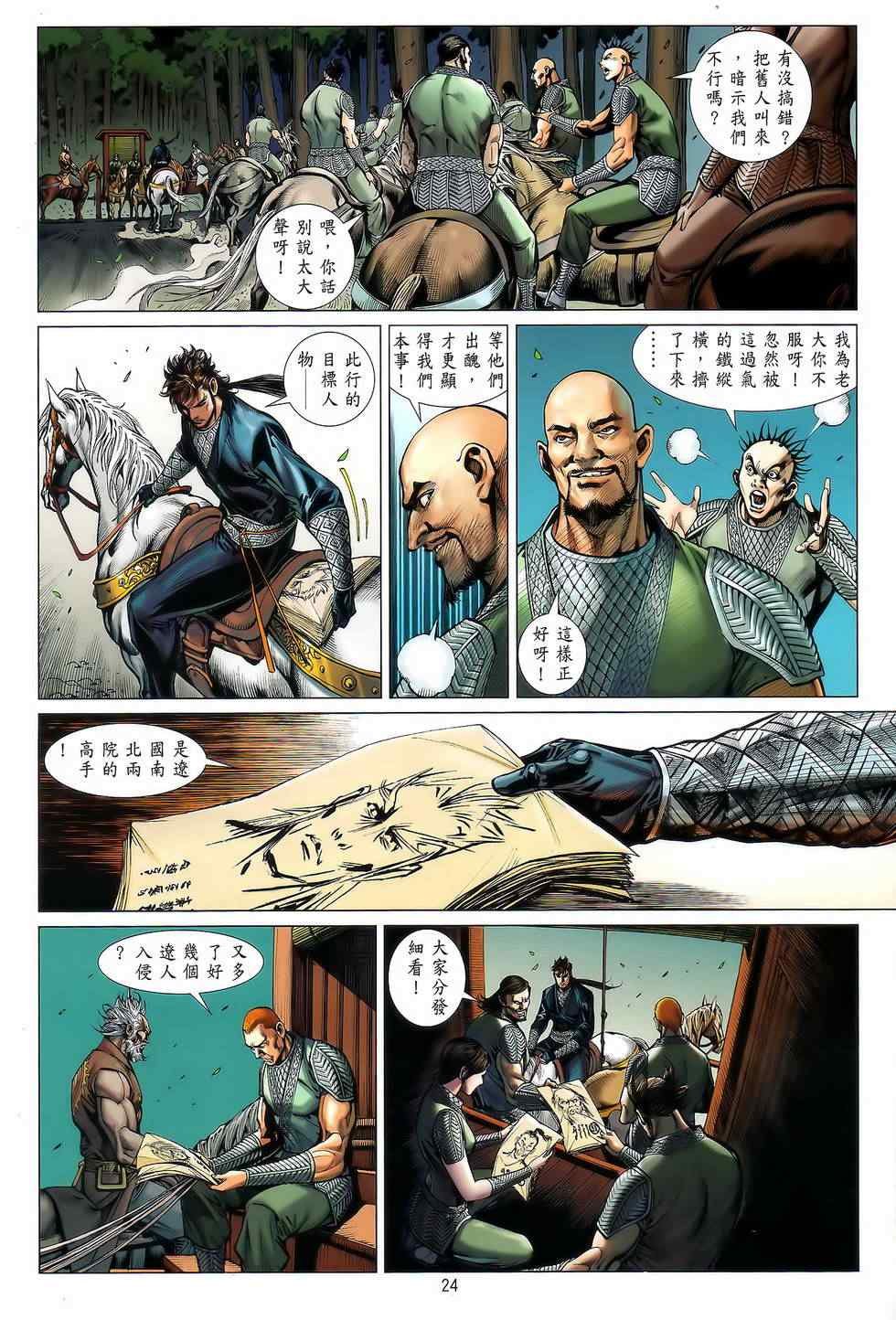 第22卷