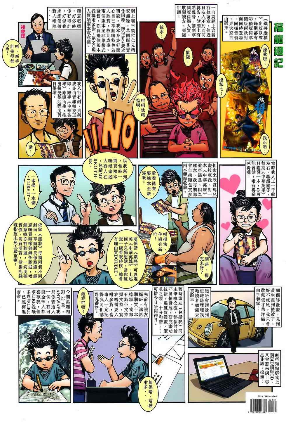 第22卷