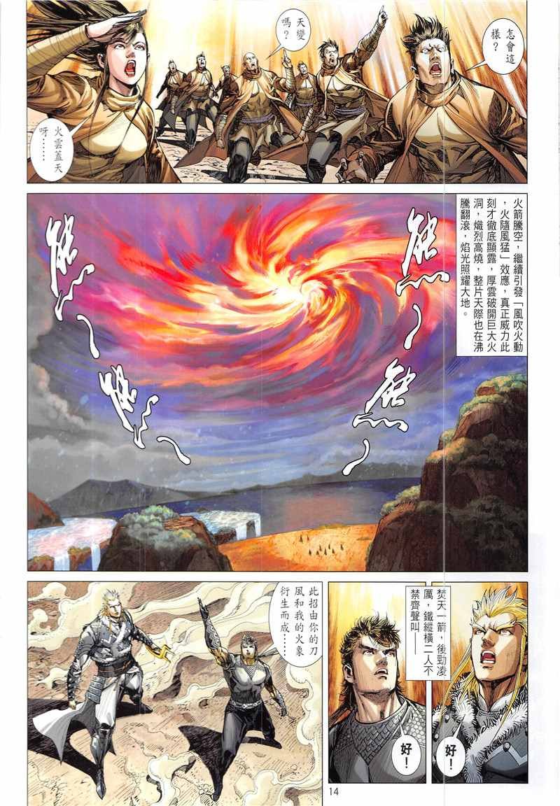 第232回