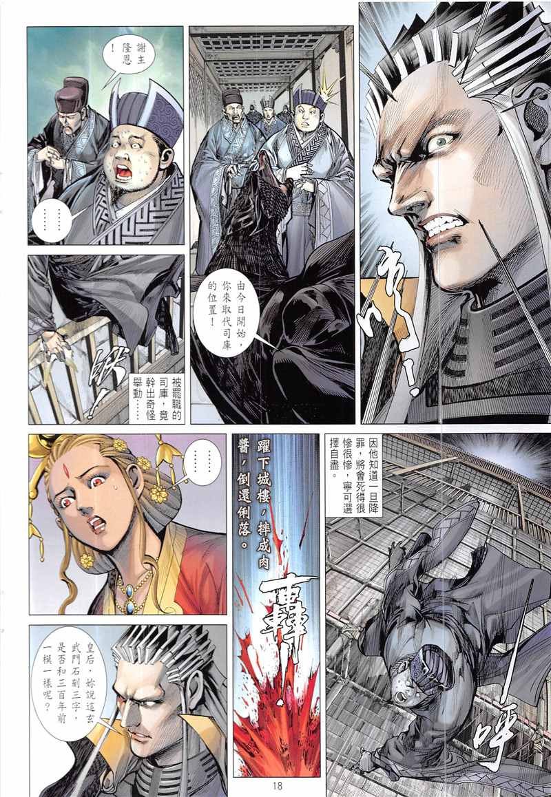 第232回
