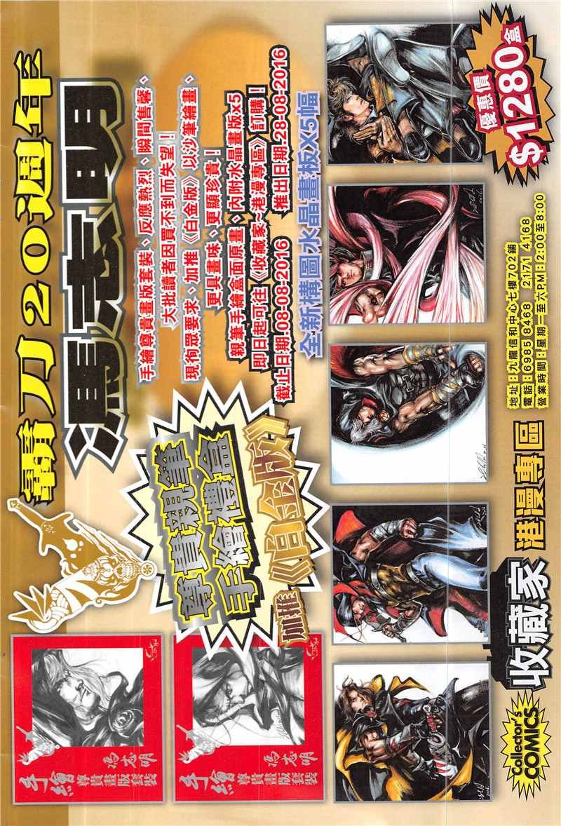 第232回