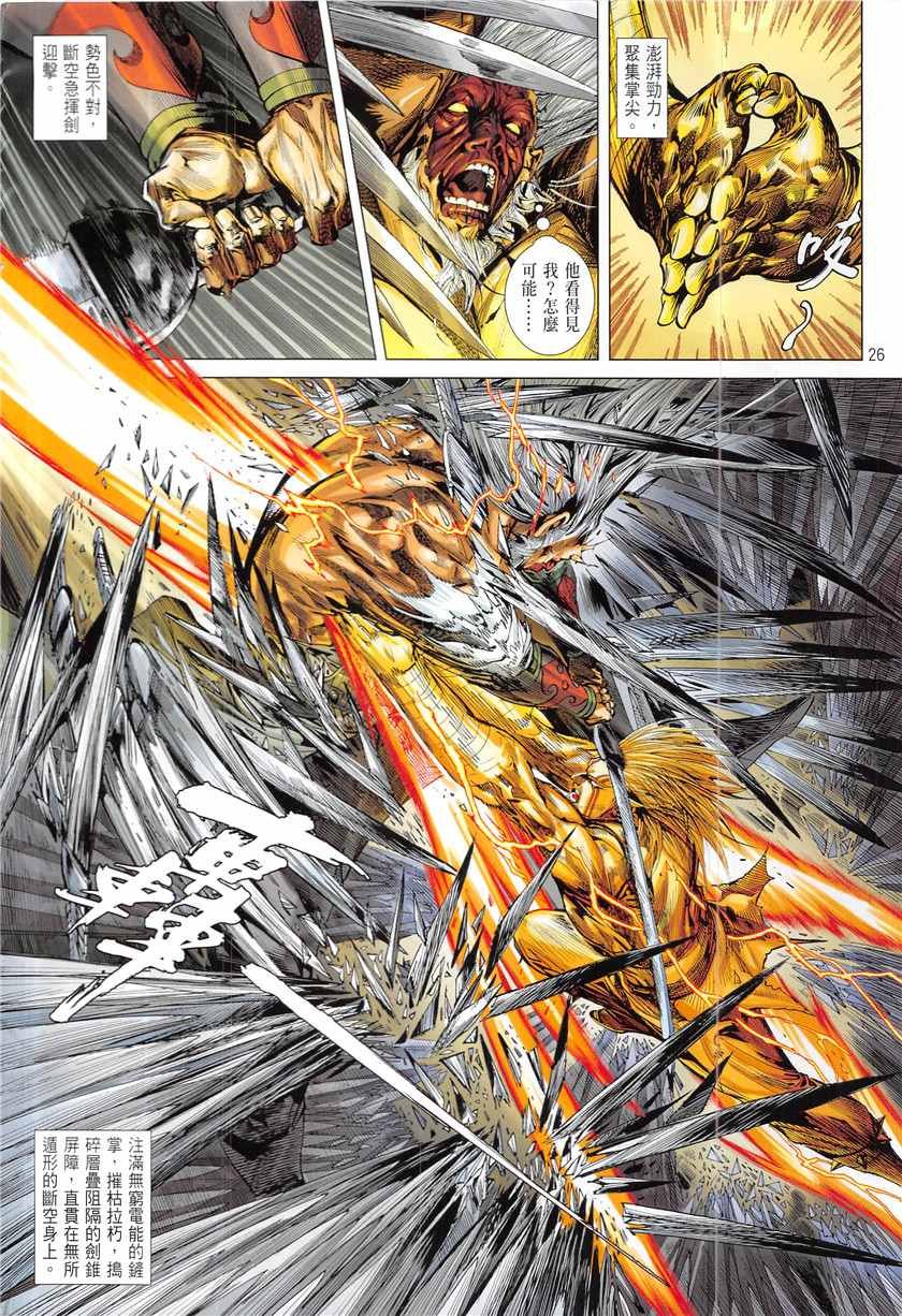 第233回