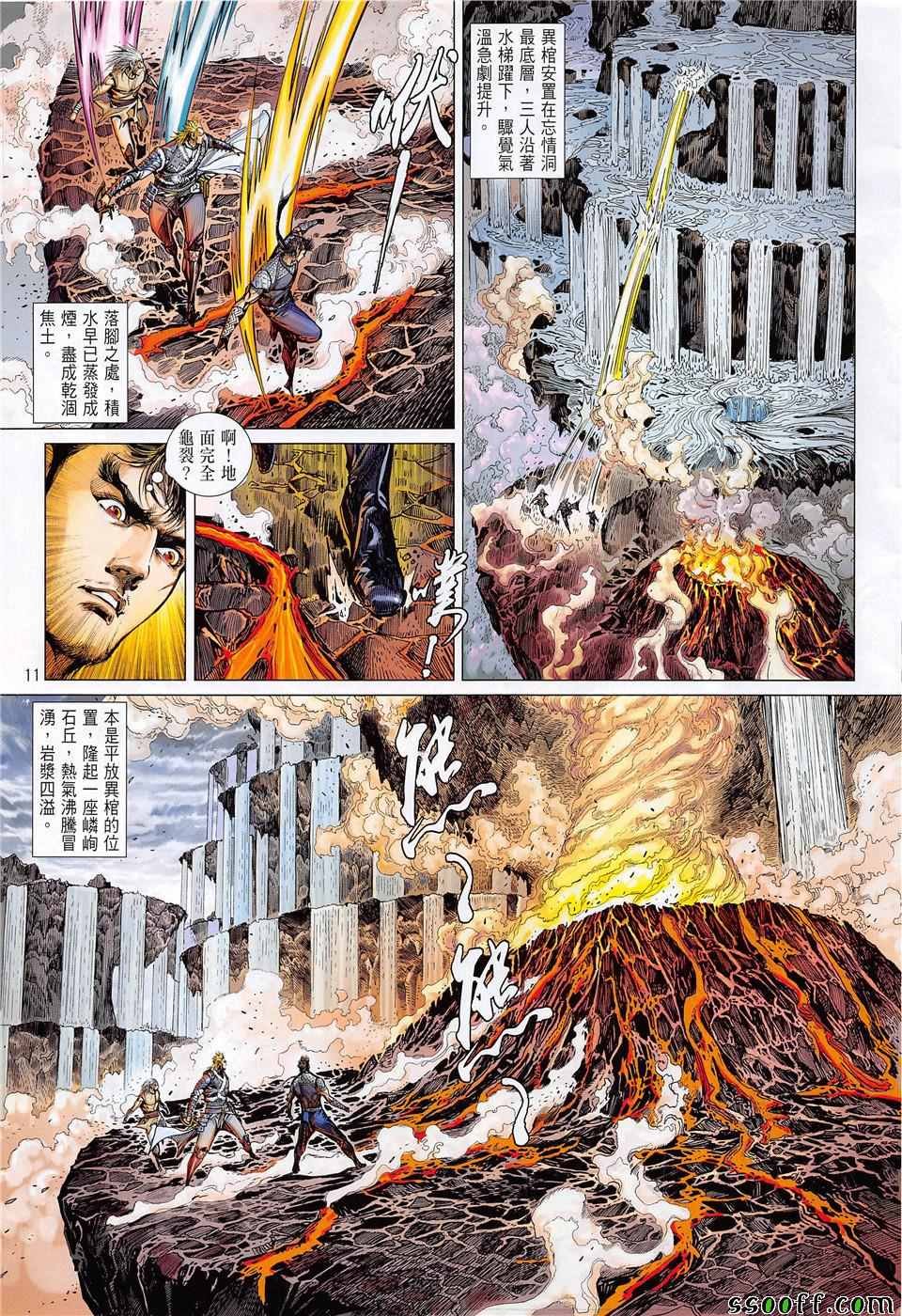 第235回
