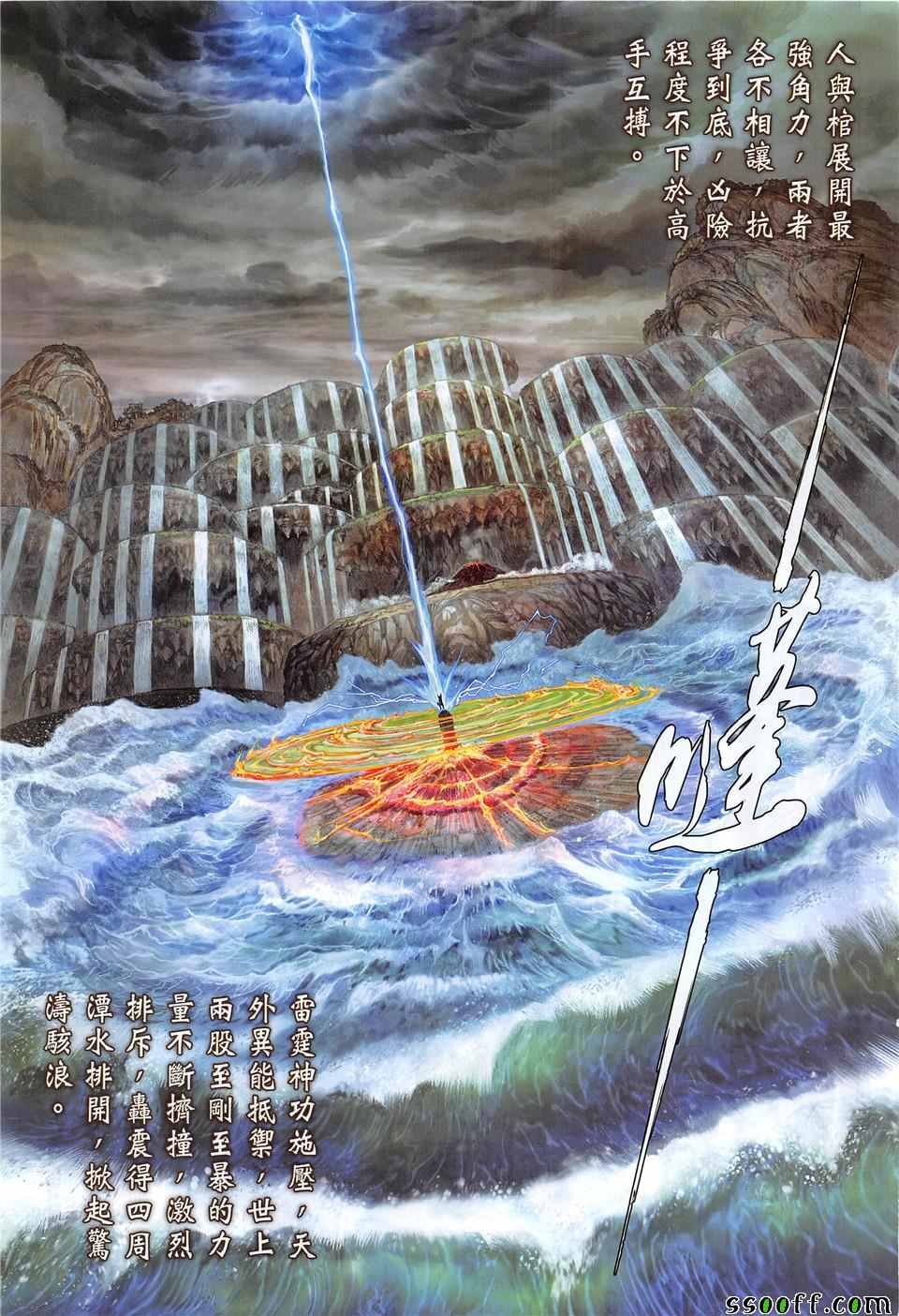 第235回