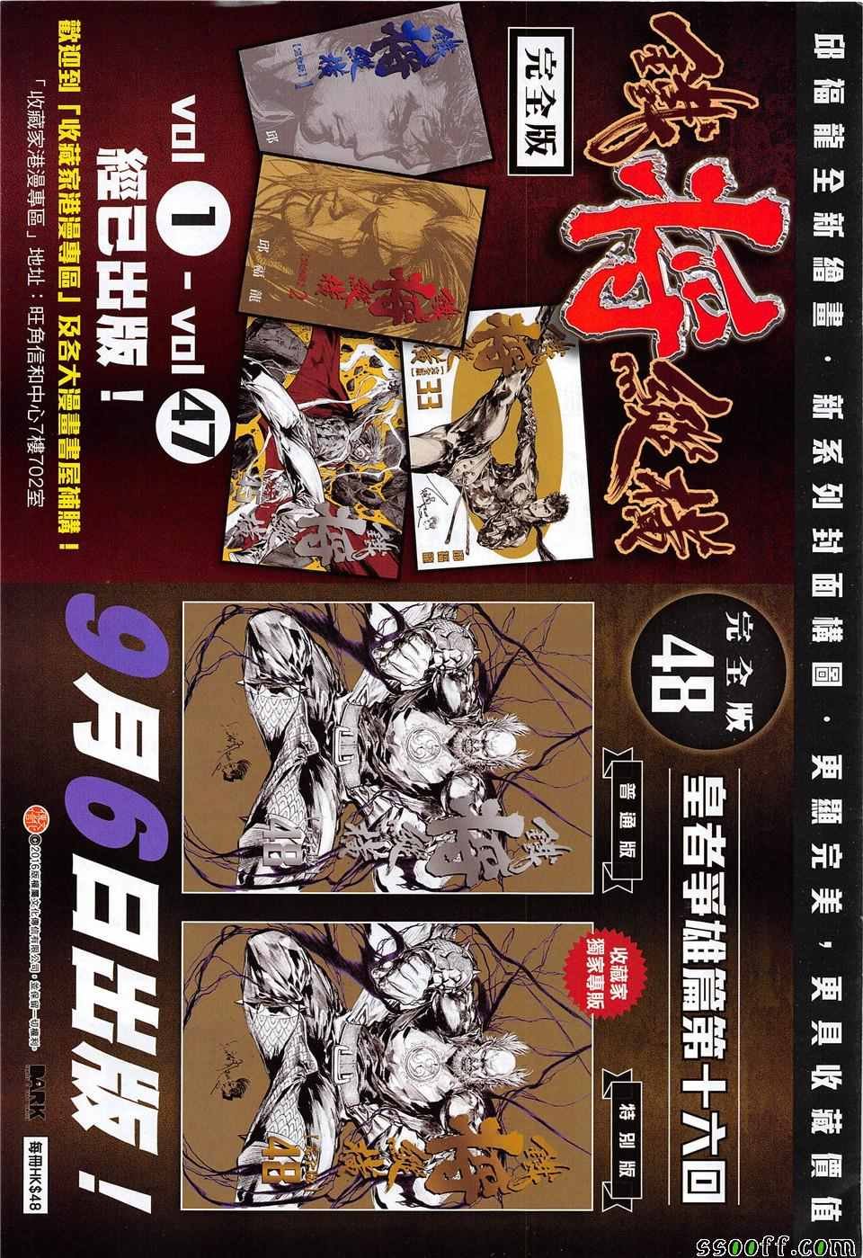 第235回