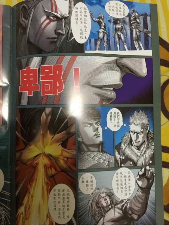 第239回