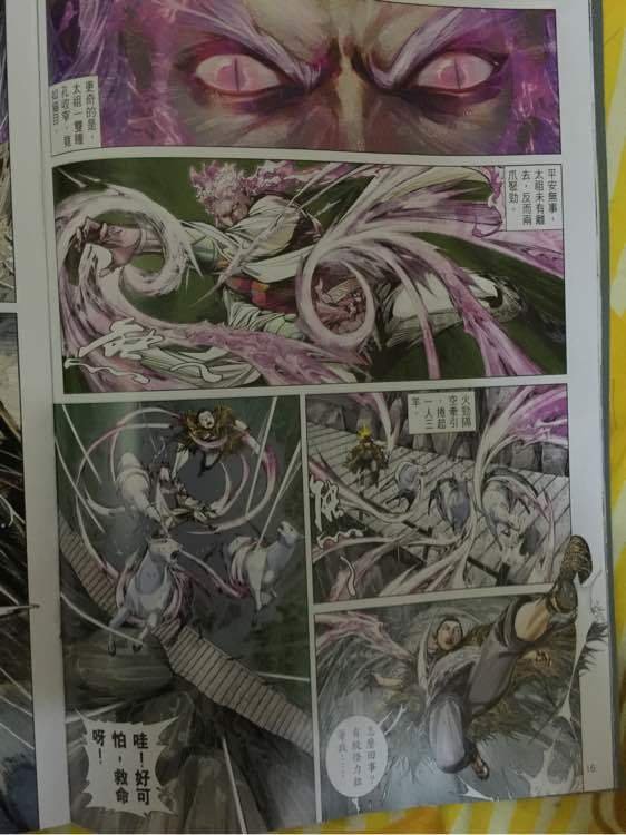 第239回