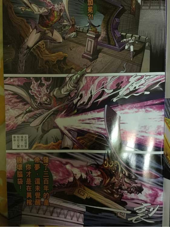 第240回