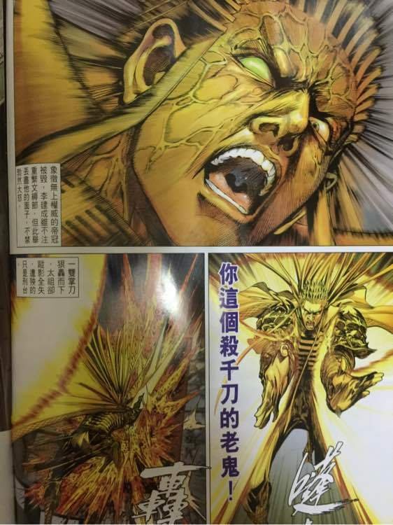 第240回
